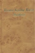 Rama Katha... - Bhagawan ri Sathya Sai Baba -  books from Poland