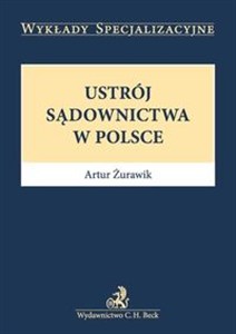 Obrazek Ustrój sądownictwa w Polsce