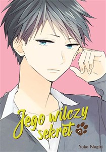 Obrazek Jego wilczy sekret. Tom 4