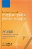 polish book : Powszechny...