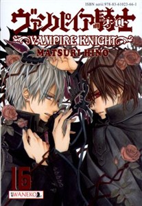 Obrazek Vampire Knight 16