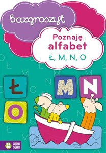 Picture of Poznaję alfabet Ł M N O Bazgroszyt