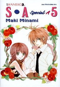 Picture of Special A. Tom 5