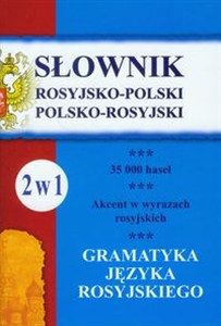 Obrazek Słownik rosyjsko-polski polsko-rosyjski