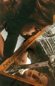 Obrazek Porozumienie dusz