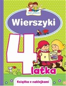 Polska książka : Mali geniu... - Urszula Kozłowska, Elżbieta Lekan