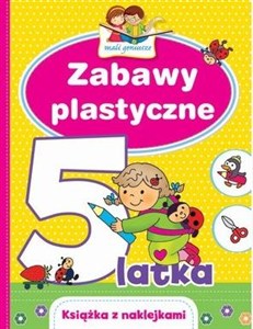 Obrazek Mali geniusze. Zabawy plastyczne 5-latka