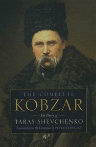 Obrazek Kobzar