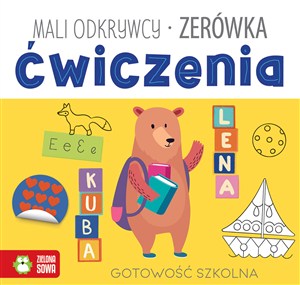 Obrazek Mali odkrywcy Ćwiczenia. Zerówka