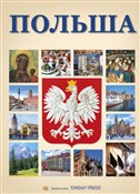 Zobacz : Polska z o... - Renata Grunwald-Kopeć