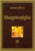 Bhagawadgi... - Artur Stadnik (oprac.) -  Polish Bookstore 