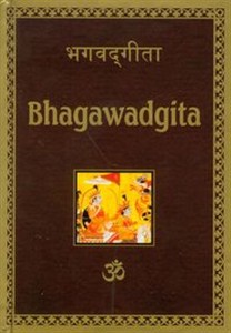 Obrazek Bhagawadgita