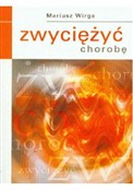 Zwyciężyć ... - Mariusz Wirga -  books in polish 