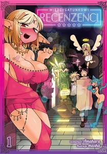 Picture of Międzygatunkowi recenzenci. Tom 1