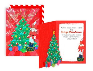 Picture of Karnet B6 Boże Narodzenie