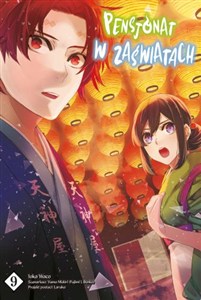 Obrazek Pensjonat w Zaświatach. Tom 9