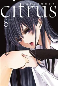 Picture of Citrus. Tom 6