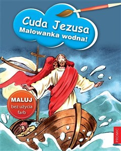 Obrazek Cuda Jezusa - malowanka wodna