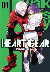 Picture of Heart Gear. Tom 1