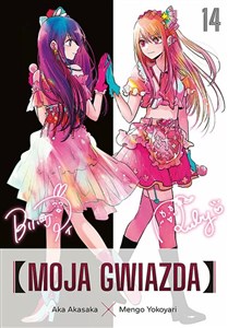 Obrazek Moja gwiazda. Tom 14