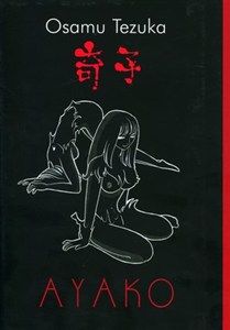 Obrazek Ayako