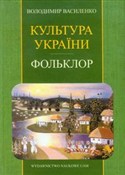 Polska książka : Kultura Uk... - Wołodymyr Wasyłenko
