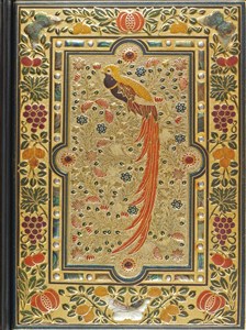 Obrazek Notatnik szyty w linie Rajski ptak