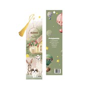 Polska książka : Zakładka d...