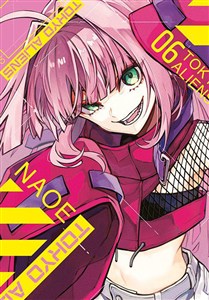 Obrazek Tokyo Aliens. Tom 6