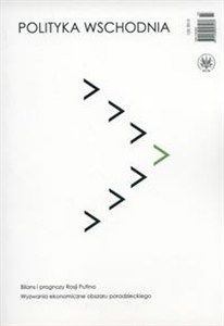 Picture of Polityka Wschodnia 1/2013