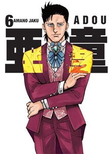Obrazek Adou. Tom 6
