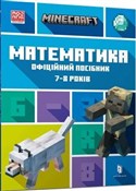 polish book : MINECRAFT.... - Brad Thompson