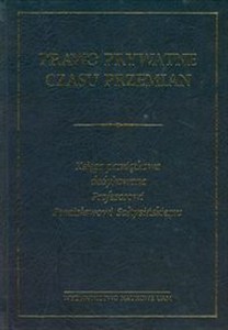 Obrazek Prawo prywatne czasu przemian