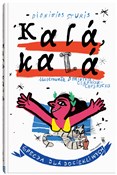 Zobacz : Kala, kala... - Dionisios Sturis