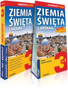 Obrazek Ziemia Święta i Jordania 3w1: przewodnik + atlas + mapa explore! guide