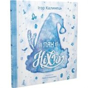 Пан Ніхто - Ігор Калинець -  books from Poland