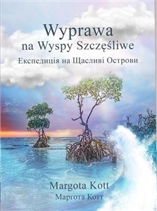 Obrazek Wyprawa na Wyspy Szczęśliwe