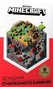 MINECRAFT.... - Milton Stephanie -  books from Poland