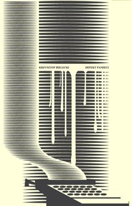 Picture of Defekt pamięci