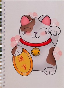 Obrazek Zeszyt japoński A5/100K kropki