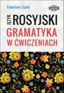Obrazek Język Rosyjski Gramatyka w ćwiczeniach