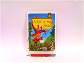Uczymy się... - Stanisław Porębski -  books in polish 