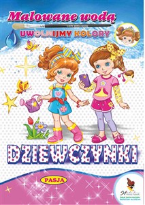 Obrazek Malowane wodą - Dziewczynki