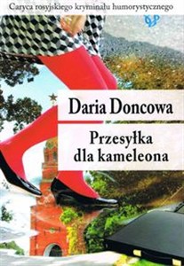 Obrazek Przesyłka dla kameleona