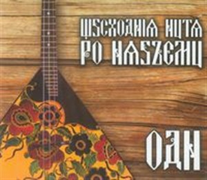 Picture of Wschodnia nuta po naszemu