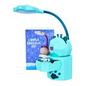 Lampka biu... -  books from Poland