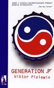 Obrazek Generation P