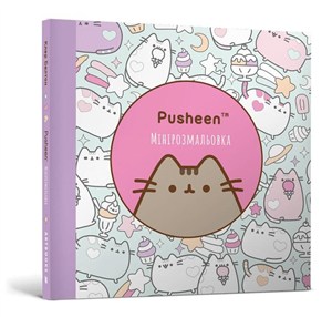 Picture of Mini Kolorowanka Pusheen (wersja ukraińska)