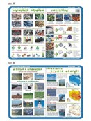 Książka : Podkładka ...