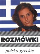 Rozmówki p... - Urszula Michalska -  Książka z wysyłką do UK